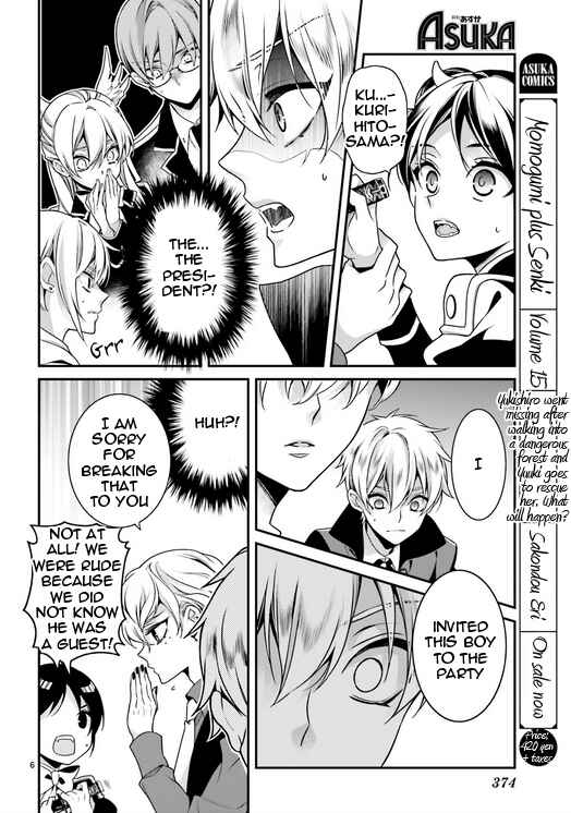 Page 6 Chapter 82 Momogumi Plus Senki