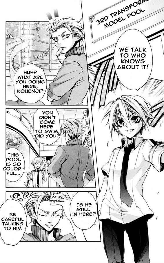 Page 4 Chapter 28 Momogumi Plus Senki