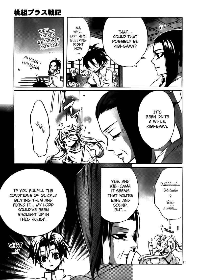 Page 11 Chapter 20 Momogumi Plus Senki