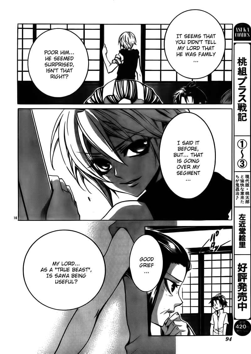 Page 16 Chapter 20 Momogumi Plus Senki
