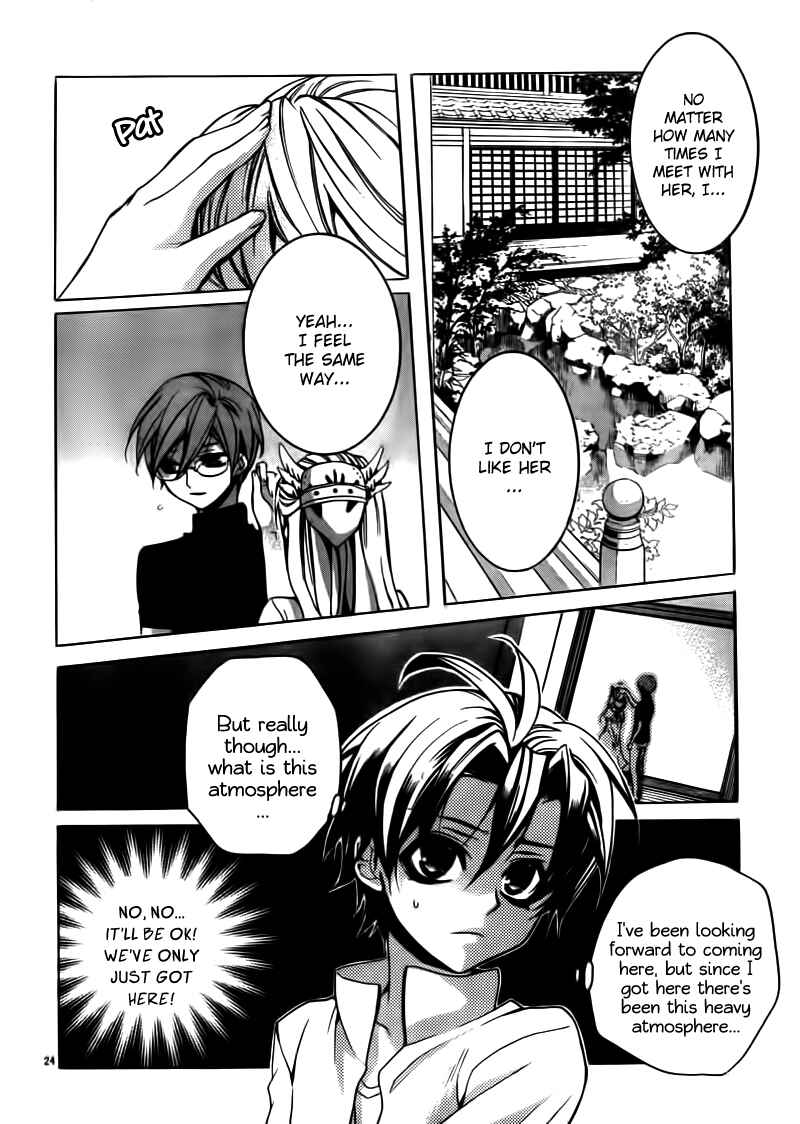 Page 24 Chapter 20 Momogumi Plus Senki