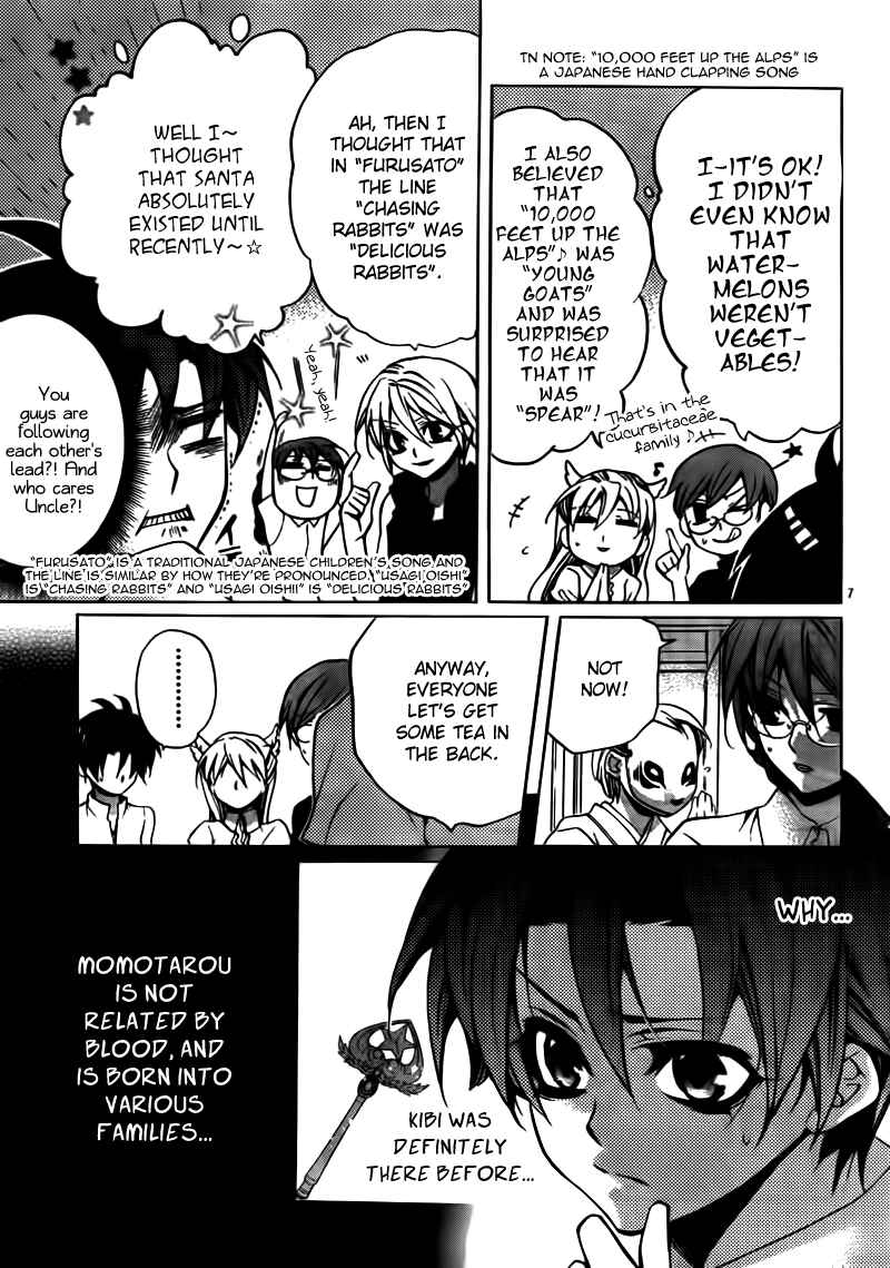 Page 7 Chapter 20 Momogumi Plus Senki