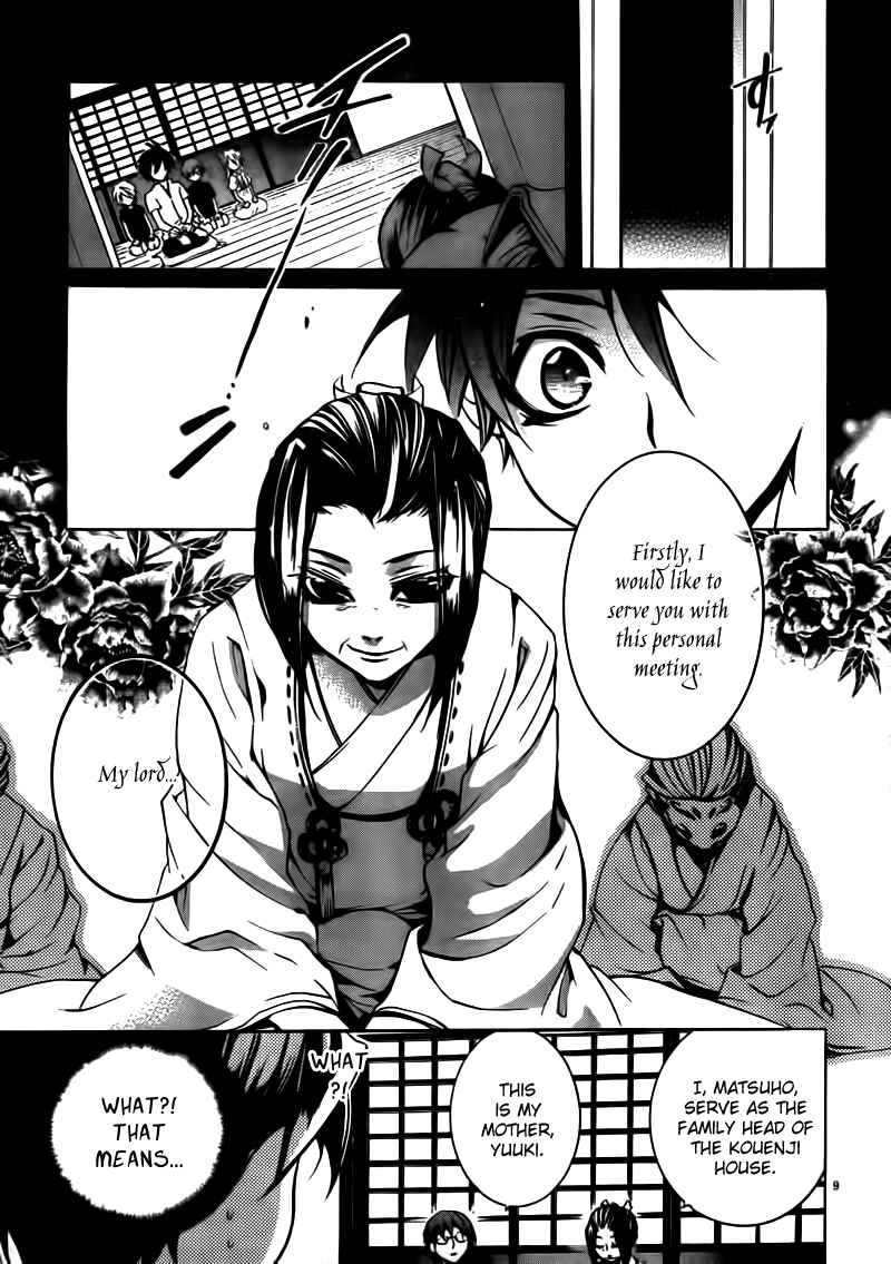Page 9 Chapter 20 Momogumi Plus Senki