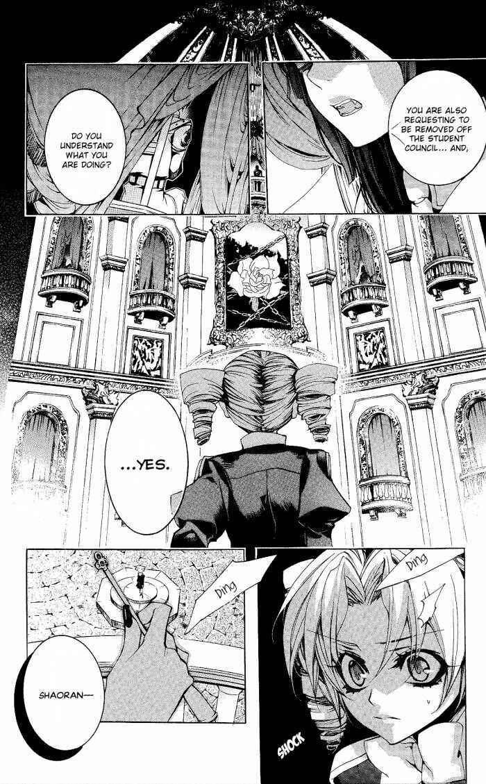 Page 2 Chapter 12.5 Momogumi Plus Senki