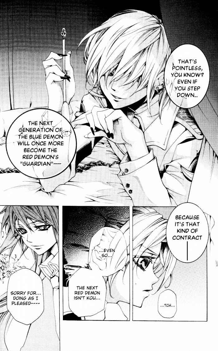 Page 3 Chapter 12.5 Momogumi Plus Senki