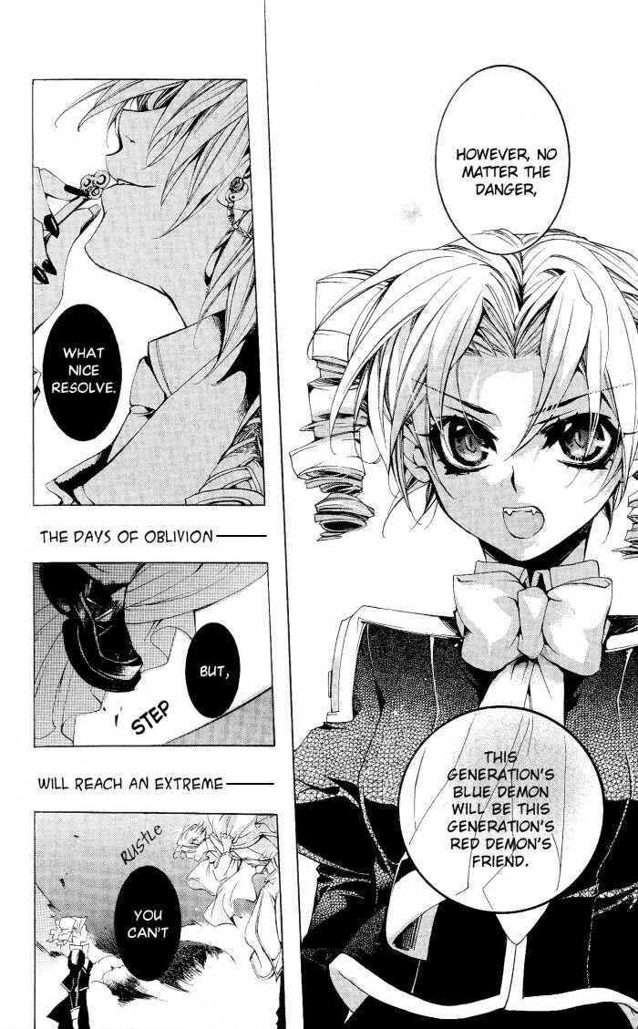 Page 4 Chapter 12.5 Momogumi Plus Senki