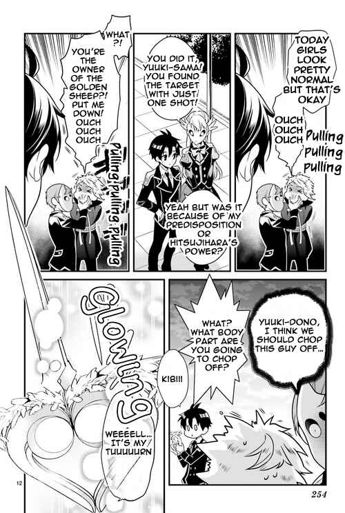 Page 13 Chapter 77 Momogumi Plus Senki