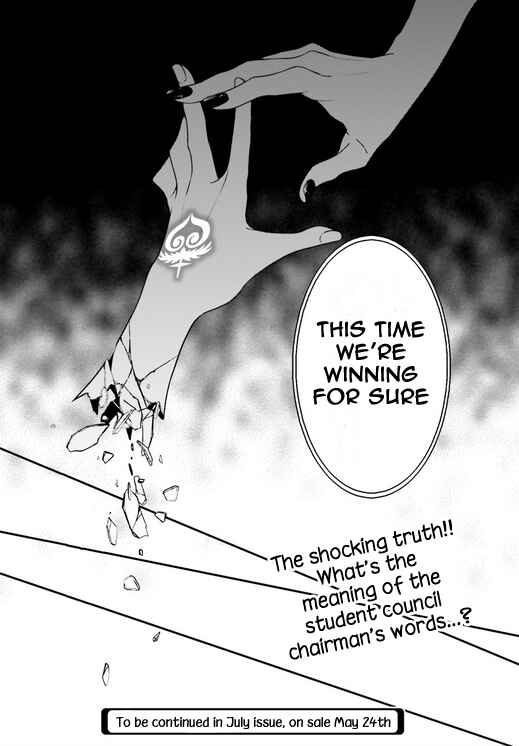 Page 23 Chapter 77 Momogumi Plus Senki