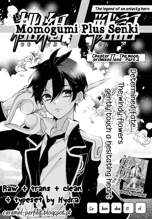 Page 3 Chapter 77 Momogumi Plus Senki