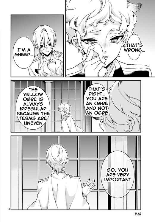 Page 7 Chapter 77 Momogumi Plus Senki
