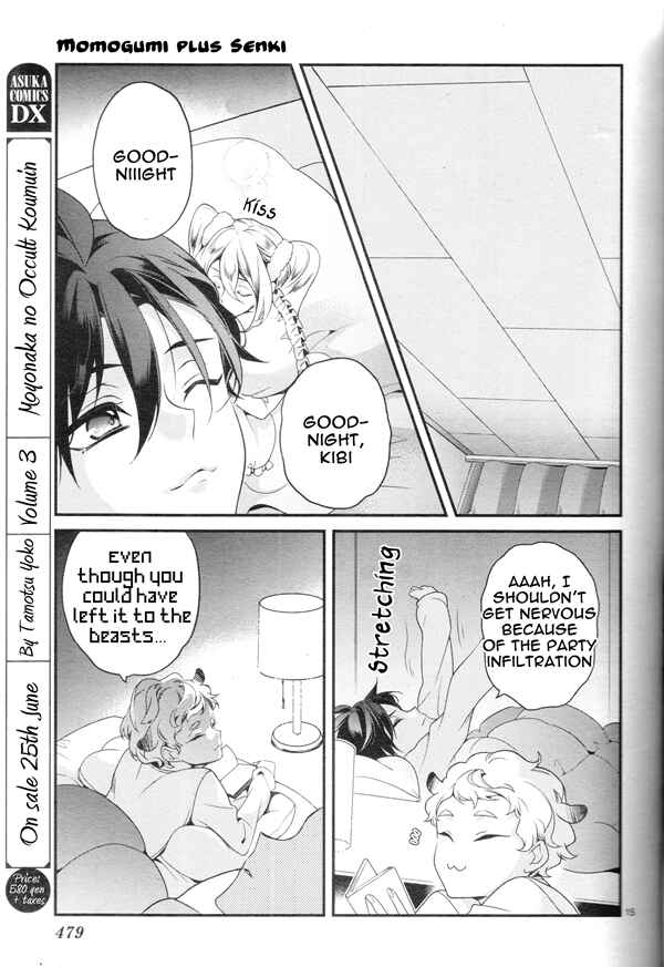 Page 15 Chapter 79 Momogumi Plus Senki