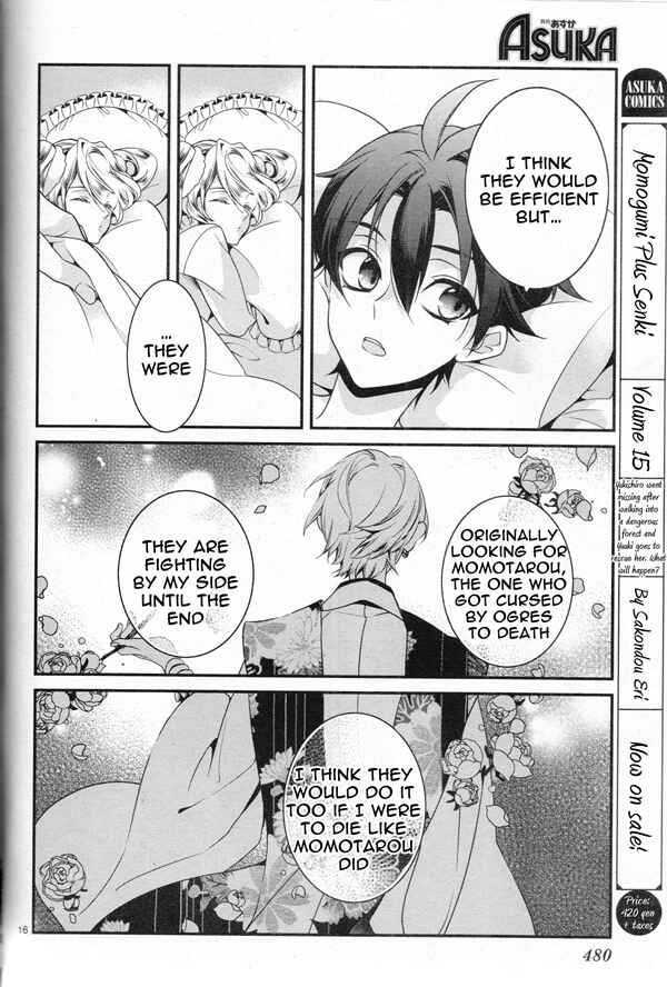 Page 16 Chapter 79 Momogumi Plus Senki