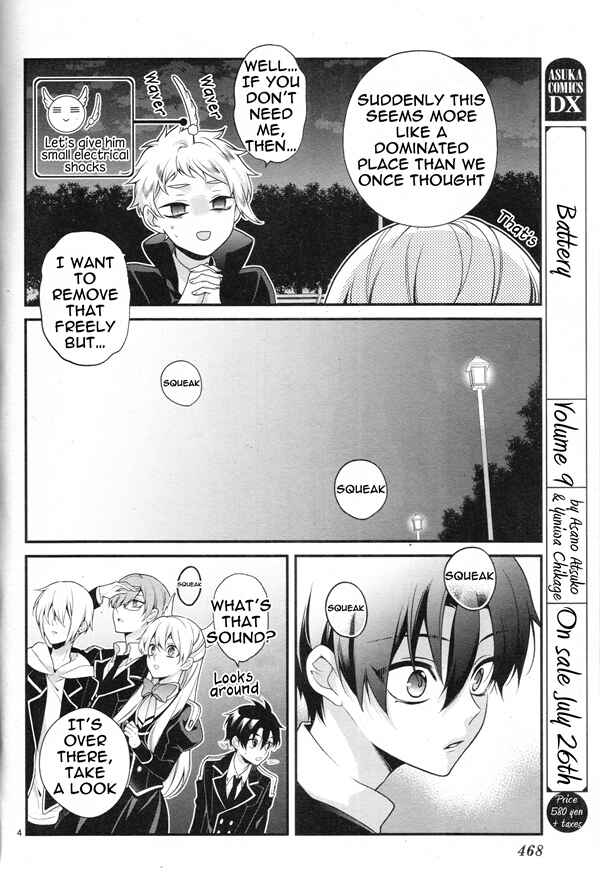 Page 4 Chapter 79 Momogumi Plus Senki