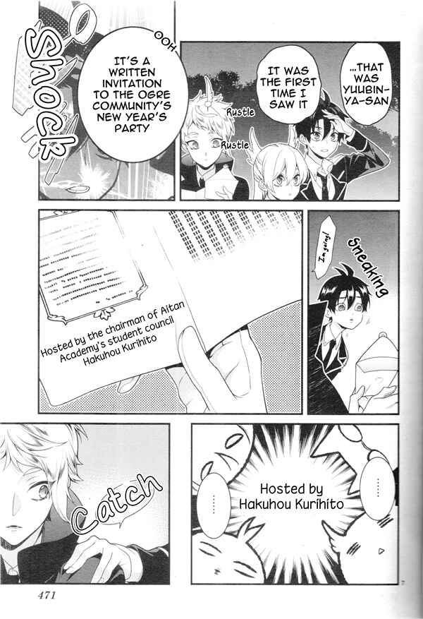 Page 7 Chapter 79 Momogumi Plus Senki