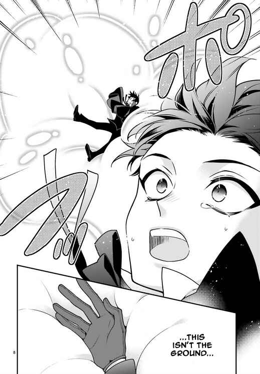 Page 8 Chapter 84 Momogumi Plus Senki