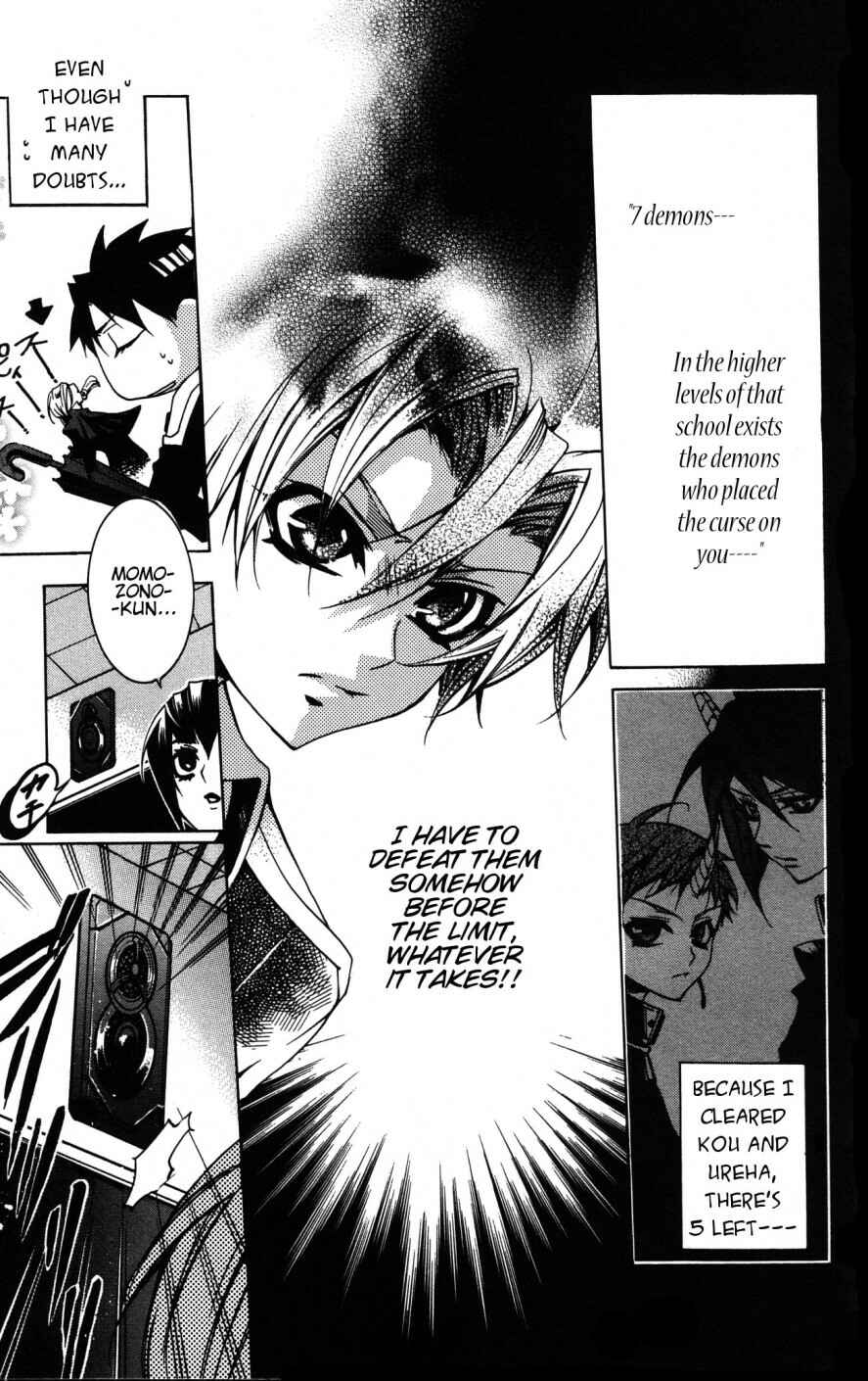 Page 12 Chapter 9 Momogumi Plus Senki