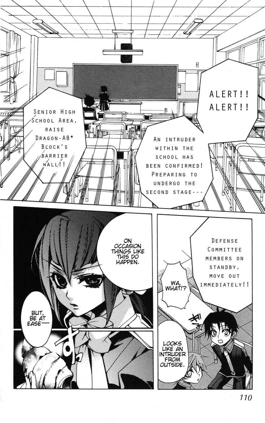 Page 13 Chapter 9 Momogumi Plus Senki