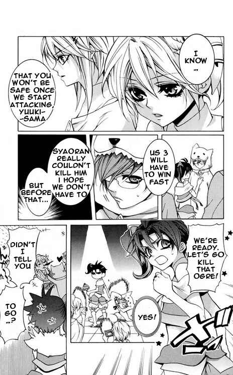Page 13 Chapter 25 Momogumi Plus Senki