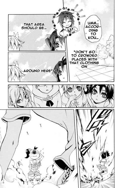 Page 19 Chapter 25 Momogumi Plus Senki