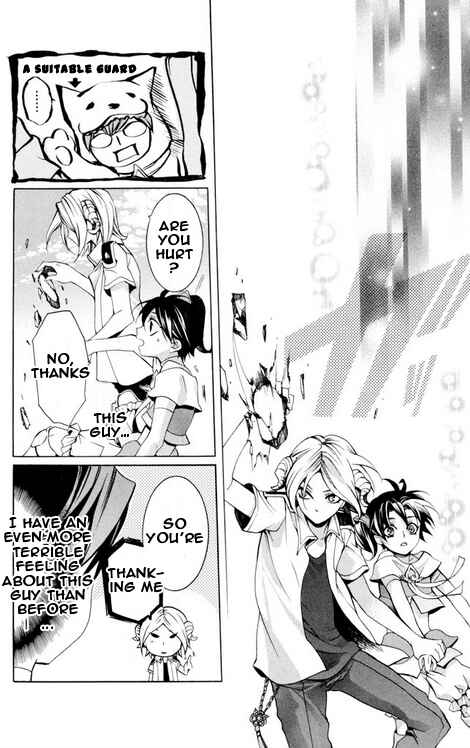 Page 28 Chapter 25 Momogumi Plus Senki