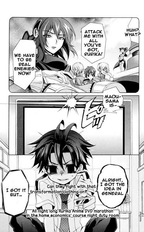 Page 3 Chapter 25 Momogumi Plus Senki