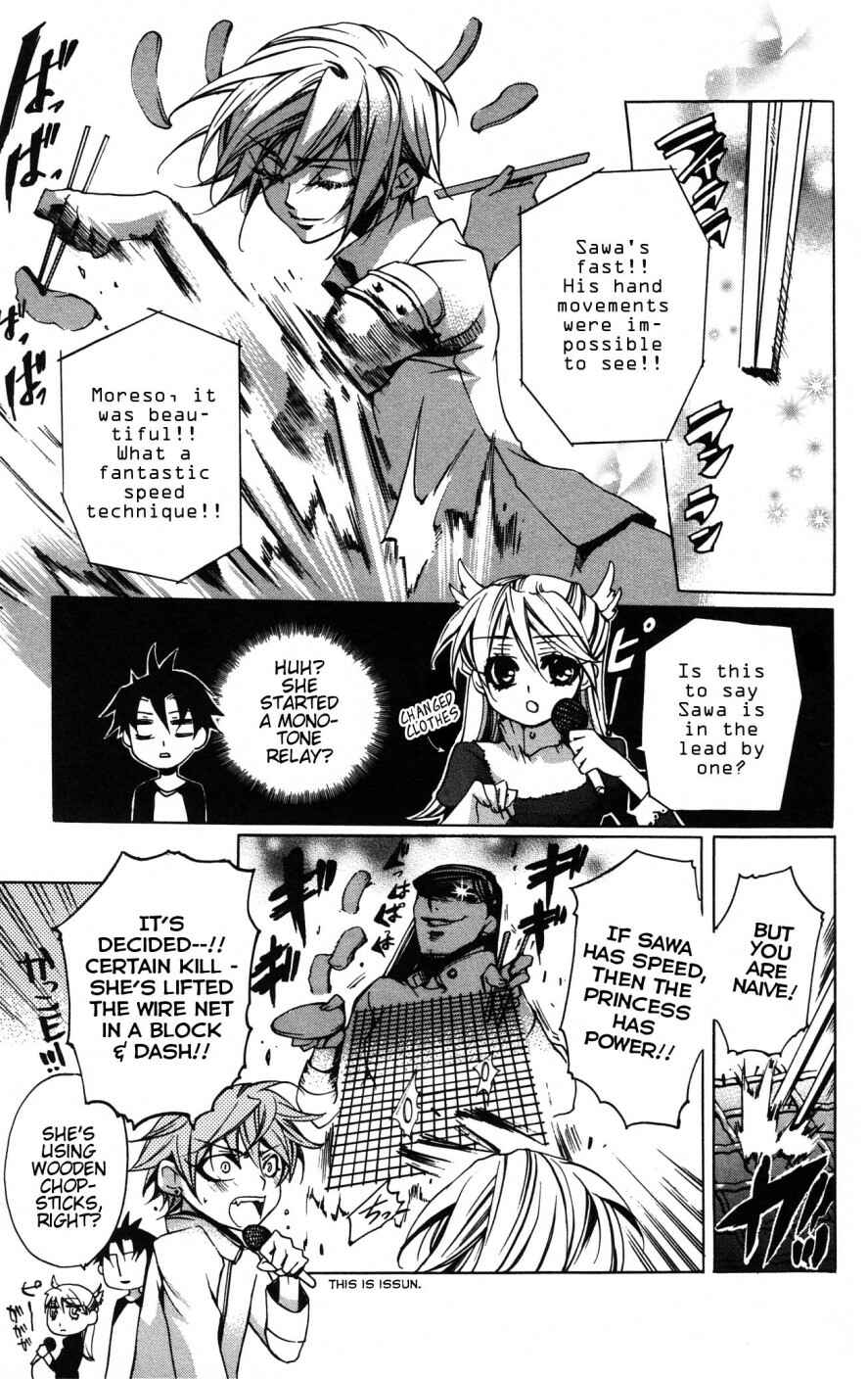 Page 5 Chapter 8 Momogumi Plus Senki