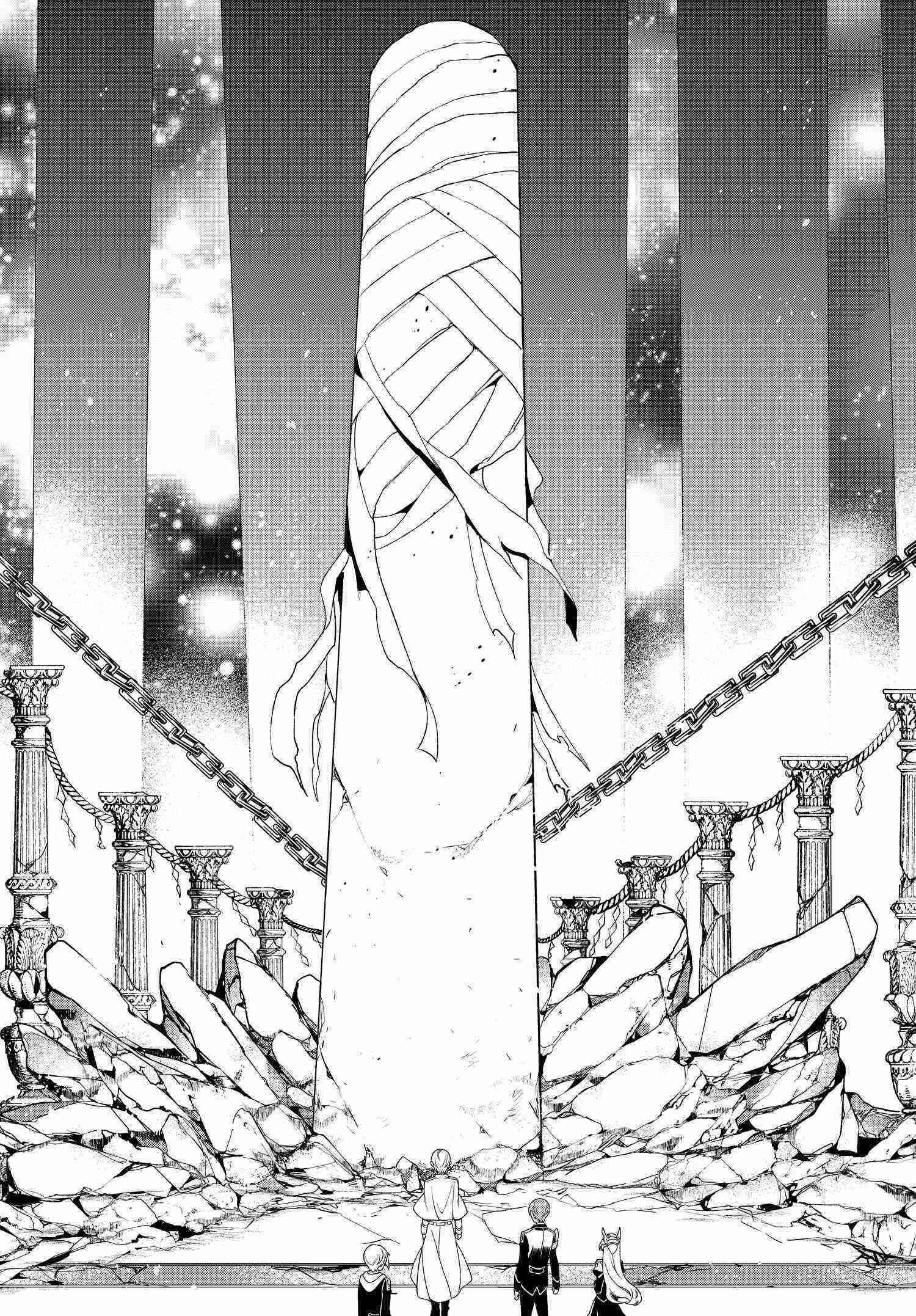 Page 10 Chapter 93 Momogumi Plus Senki