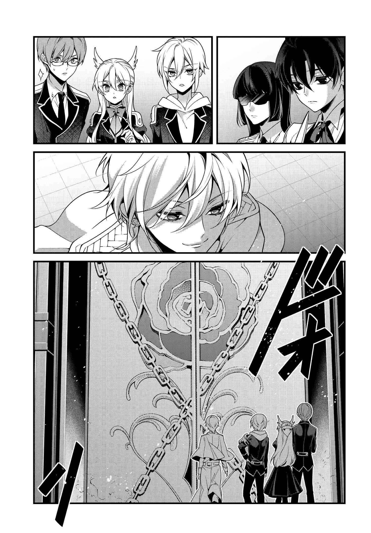 Page 5 Chapter 93 Momogumi Plus Senki