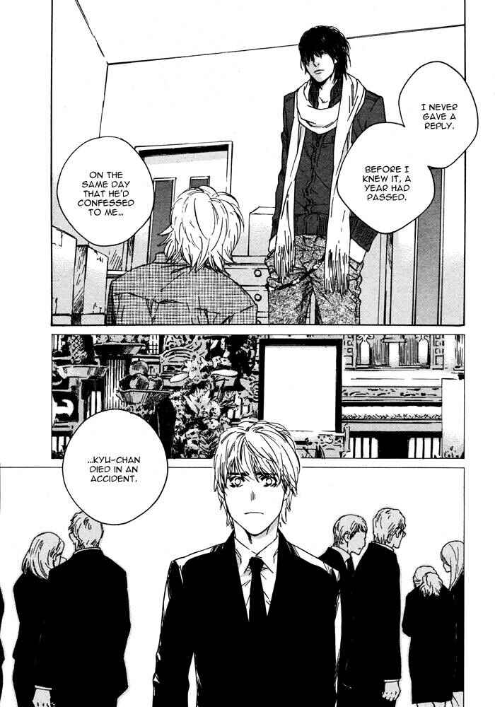Page 23 Chapter 2 Sangatsu Boujitsu, Kuma wo Hirotta