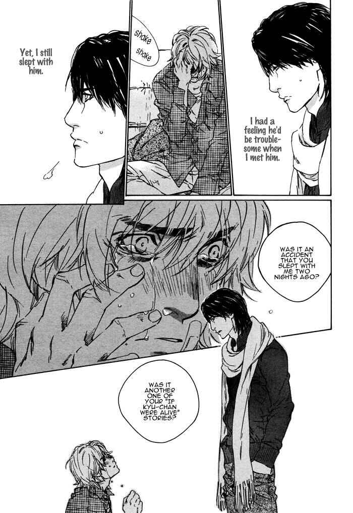 Page 27 Chapter 2 Sangatsu Boujitsu, Kuma wo Hirotta