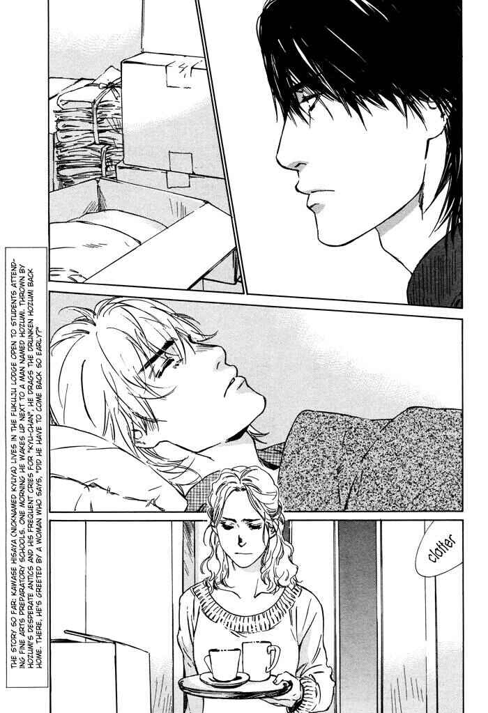 Page 7 Chapter 2 Sangatsu Boujitsu, Kuma wo Hirotta
