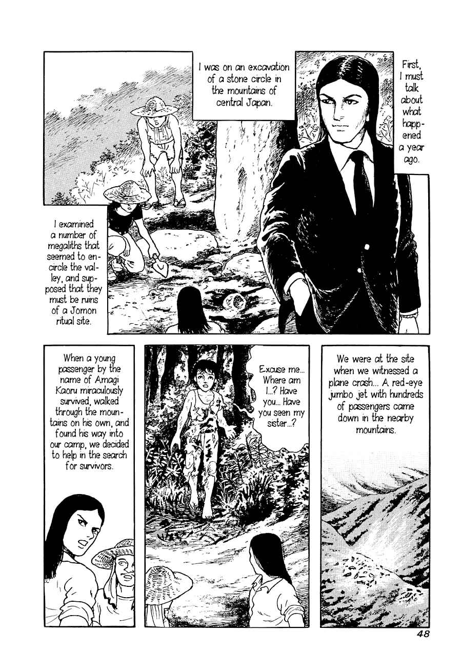 Page 2 Chapter 2 Yokai Hunter - Advent of the Heavenly Grandson