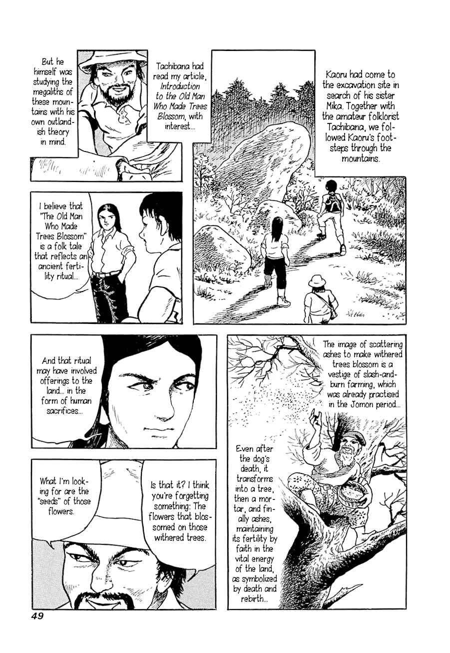 Page 3 Chapter 2 Yokai Hunter - Advent of the Heavenly Grandson