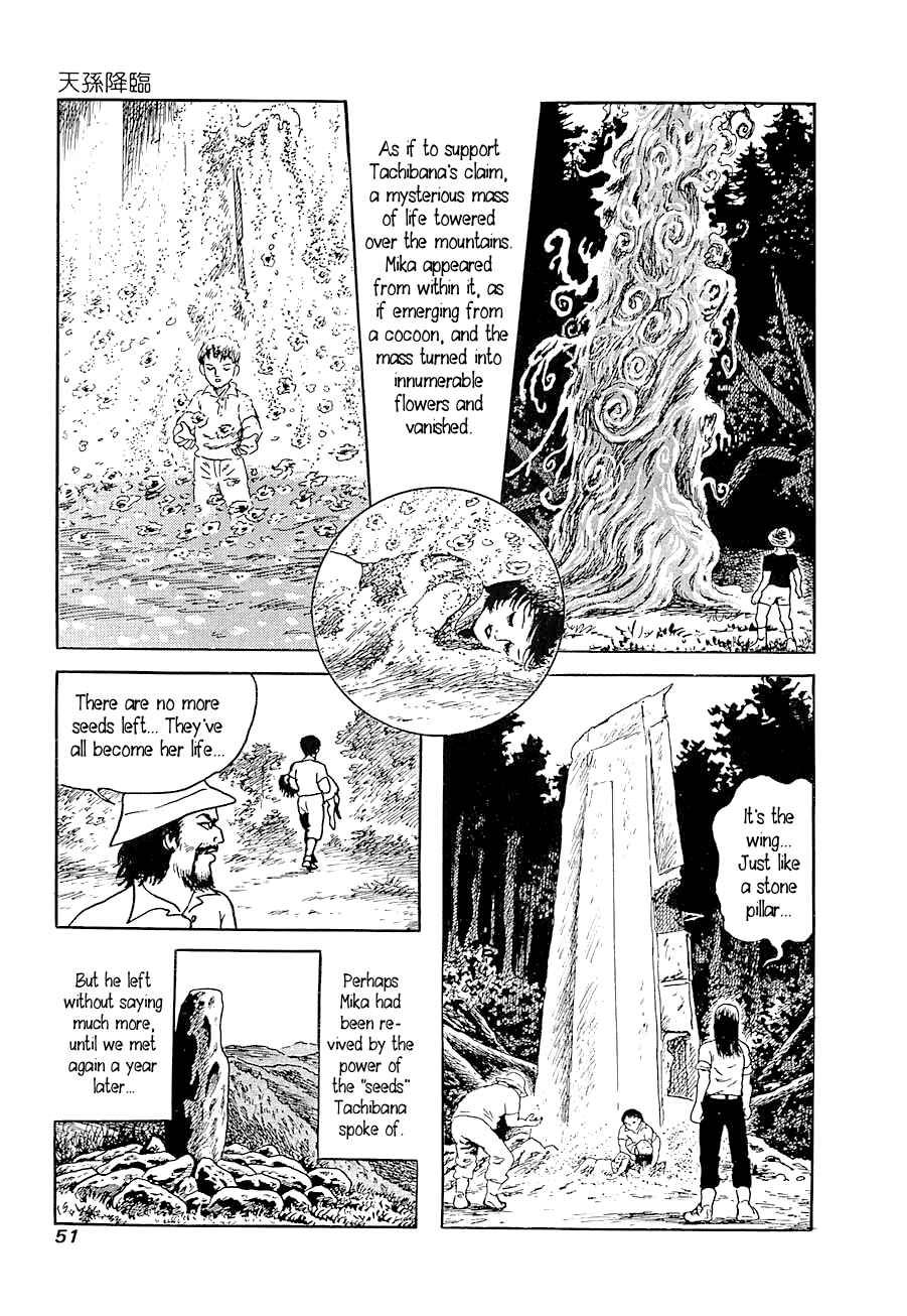 Page 5 Chapter 2 Yokai Hunter - Advent of the Heavenly Grandson