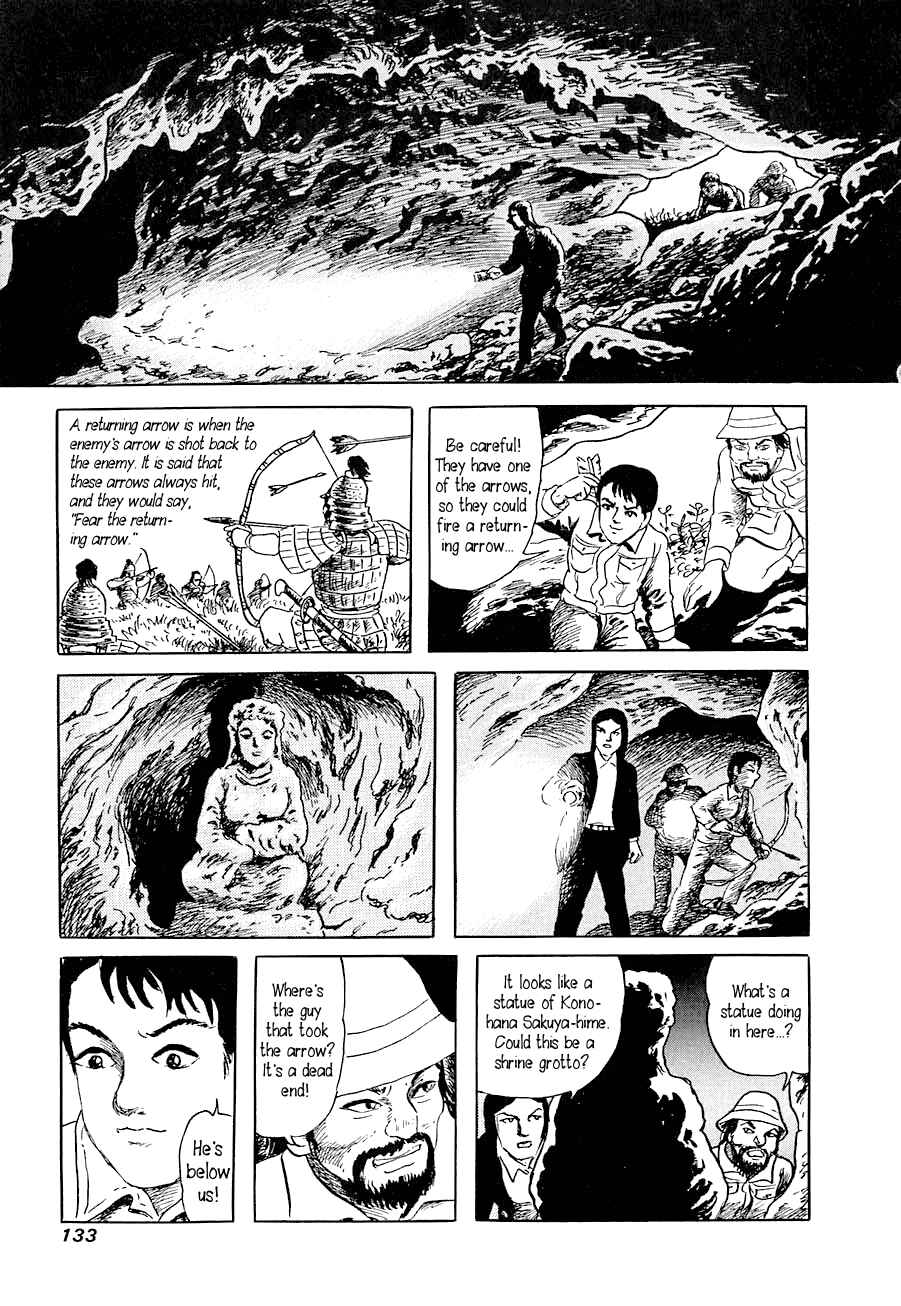 Page 12 Chapter 5 Yokai Hunter - Advent of the Heavenly Grandson