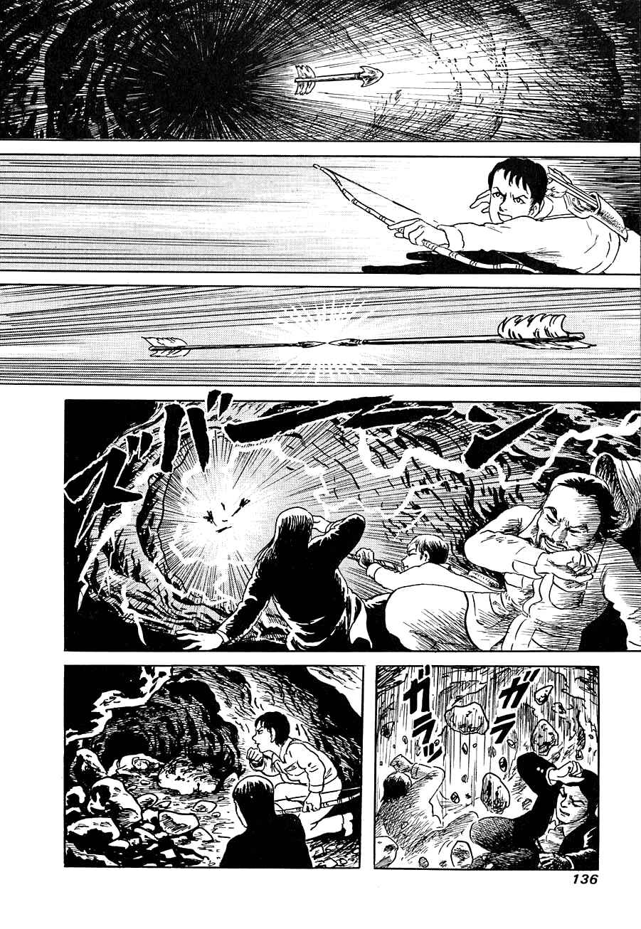 Page 15 Chapter 5 Yokai Hunter - Advent of the Heavenly Grandson