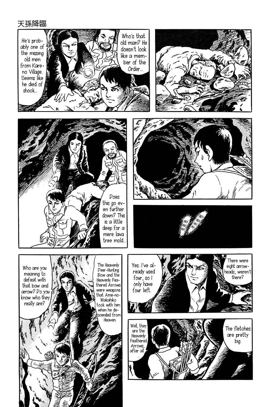Page 16 Chapter 5 Yokai Hunter - Advent of the Heavenly Grandson