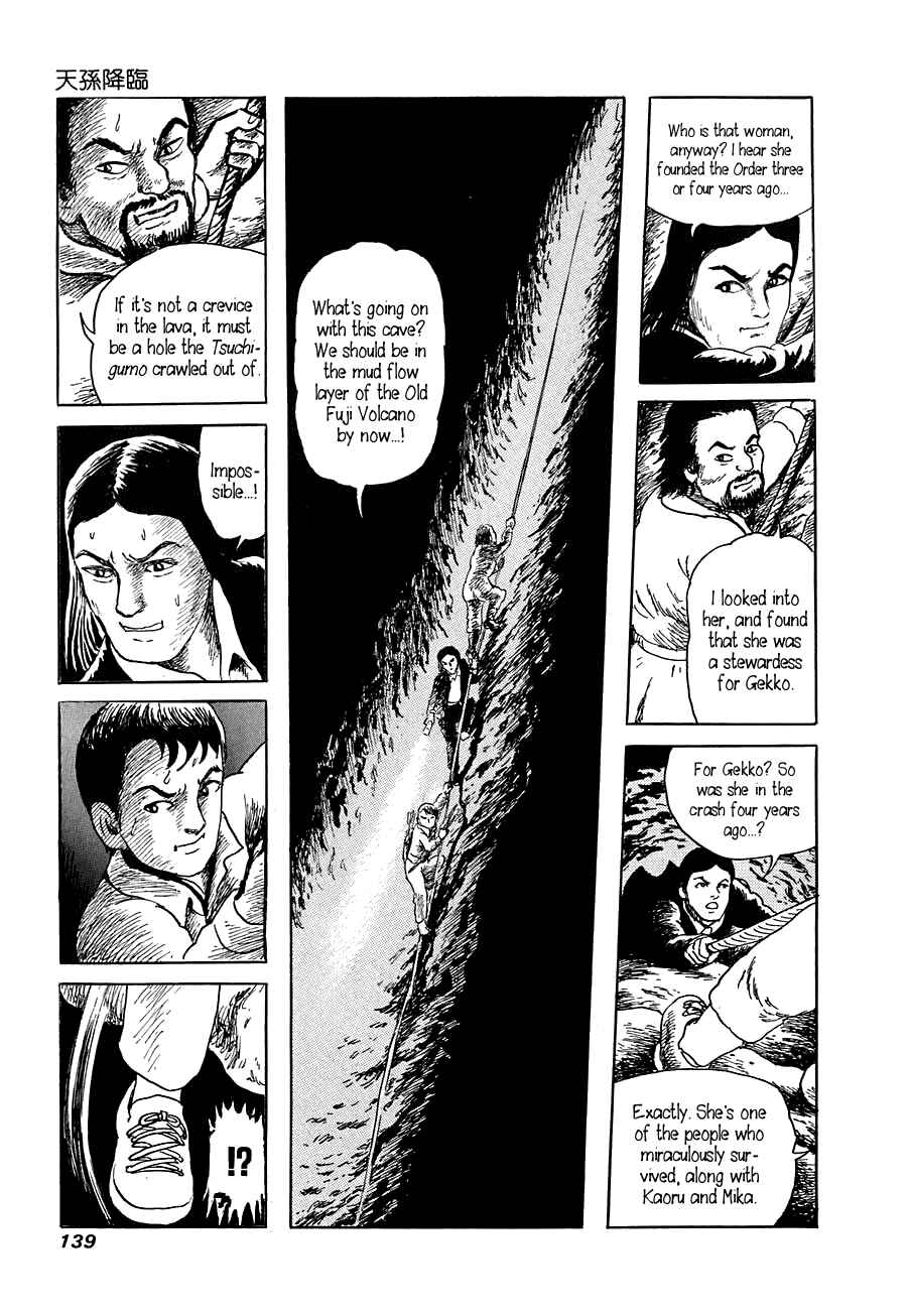 Page 18 Chapter 5 Yokai Hunter - Advent of the Heavenly Grandson