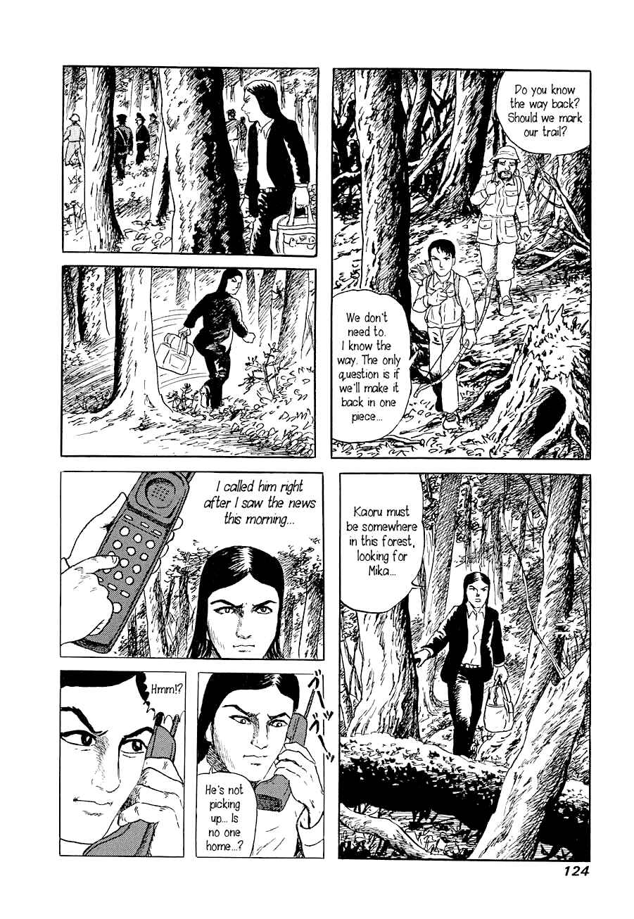 Page 3 Chapter 5 Yokai Hunter - Advent of the Heavenly Grandson