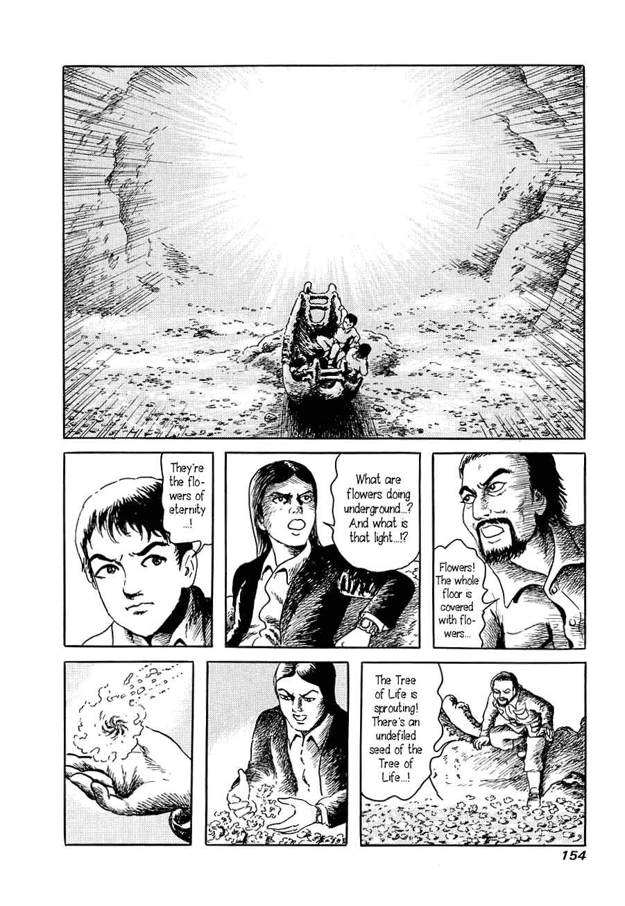 Page 32 Chapter 5 Yokai Hunter - Advent of the Heavenly Grandson