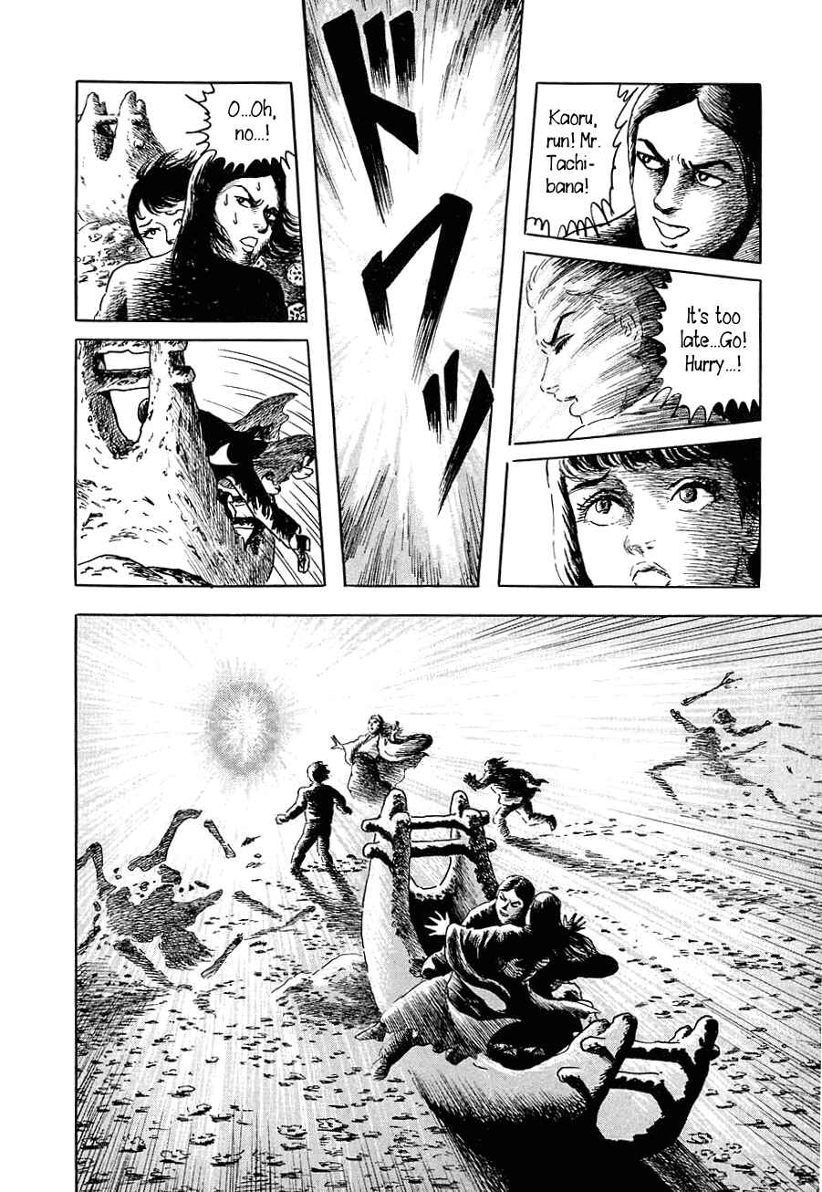 Page 40 Chapter 5 Yokai Hunter - Advent of the Heavenly Grandson