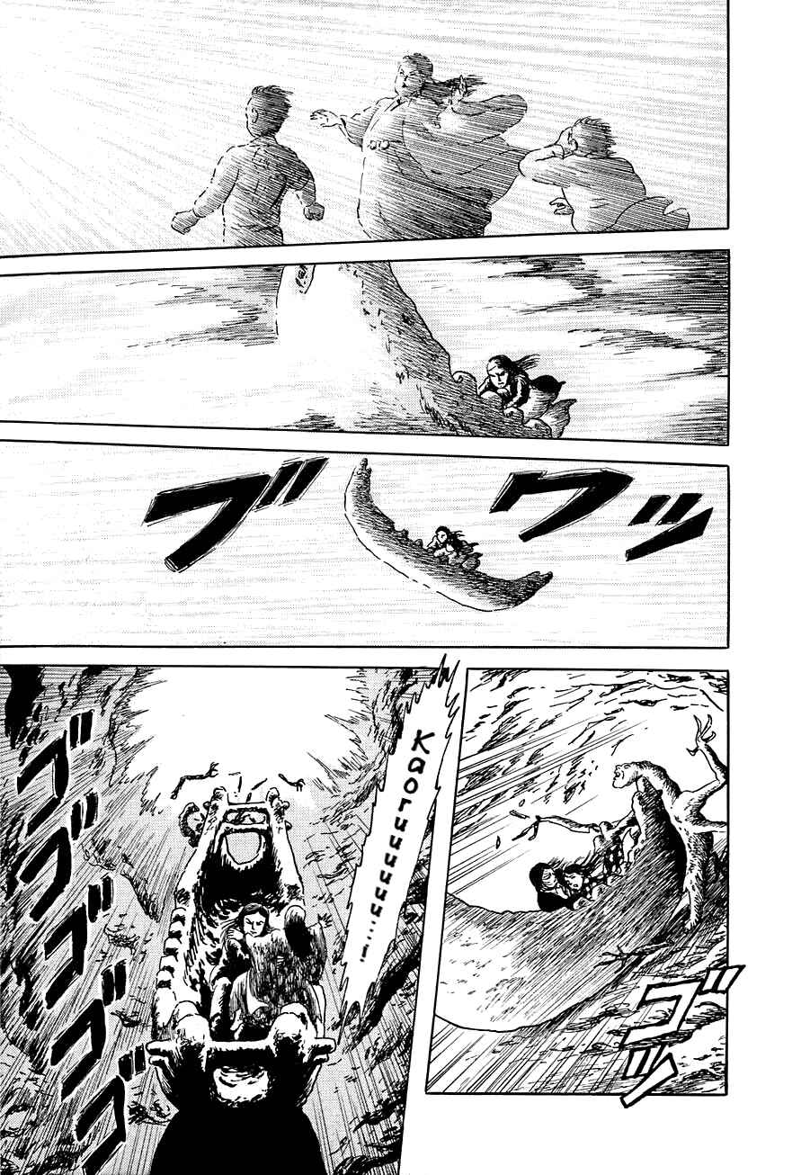 Page 41 Chapter 5 Yokai Hunter - Advent of the Heavenly Grandson
