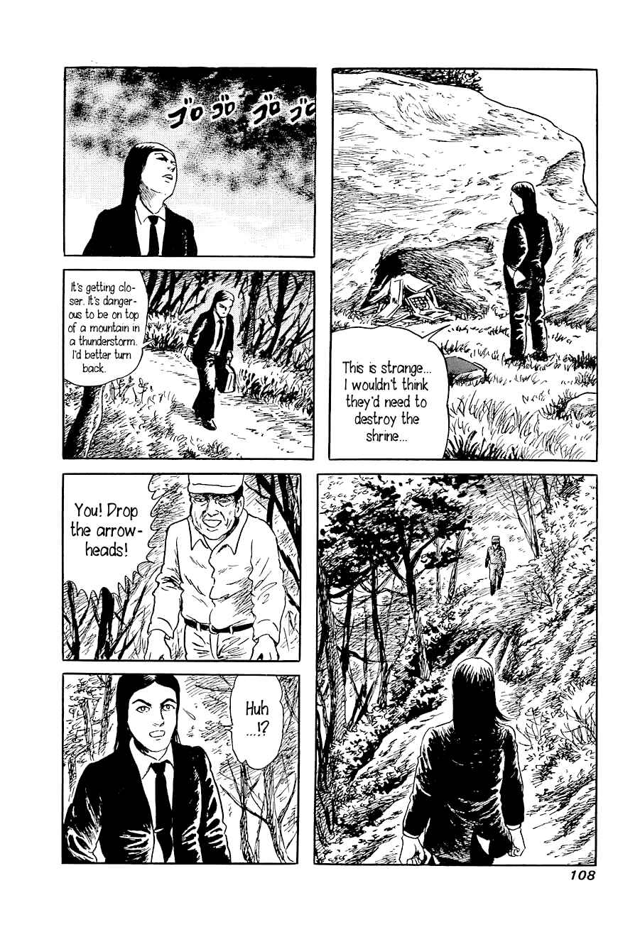 Page 12 Chapter 4 Yokai Hunter - Advent of the Heavenly Grandson