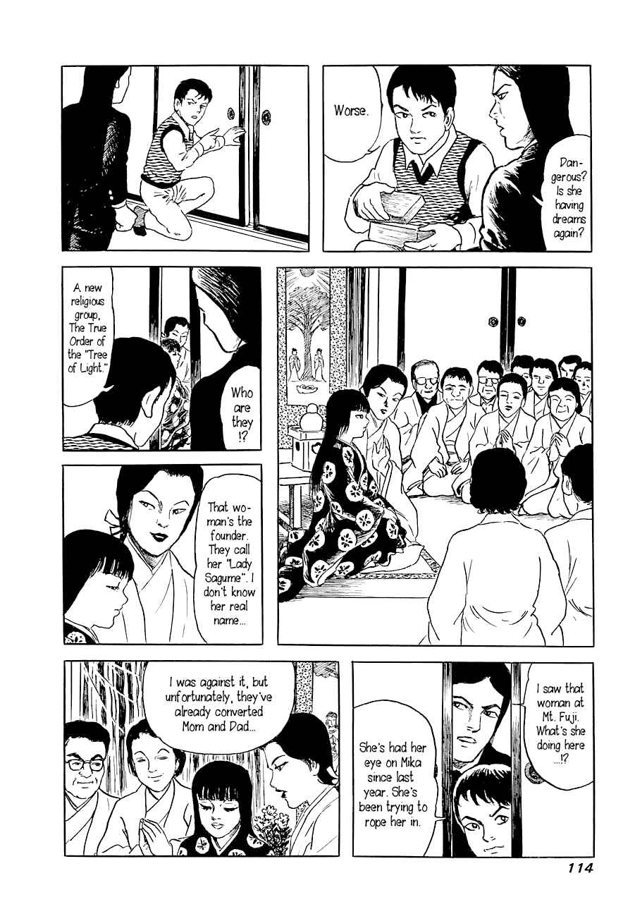 Page 18 Chapter 4 Yokai Hunter - Advent of the Heavenly Grandson