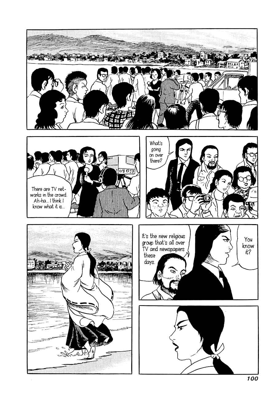 Page 4 Chapter 4 Yokai Hunter - Advent of the Heavenly Grandson