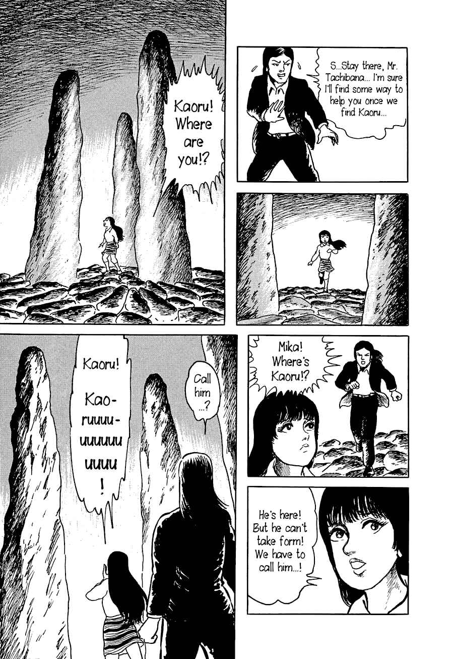 Page 11 Chapter 6 Yokai Hunter - Advent of the Heavenly Grandson