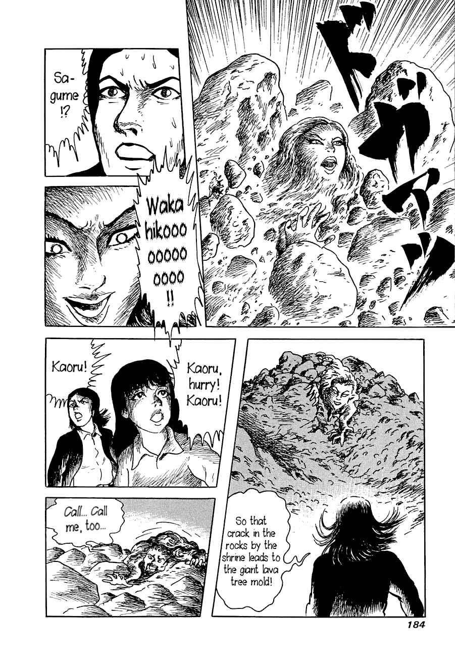 Page 14 Chapter 6 Yokai Hunter - Advent of the Heavenly Grandson