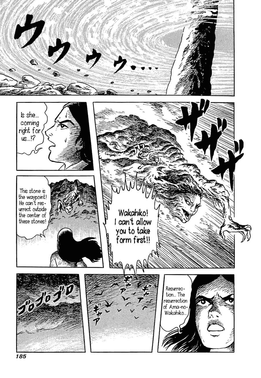 Page 15 Chapter 6 Yokai Hunter - Advent of the Heavenly Grandson