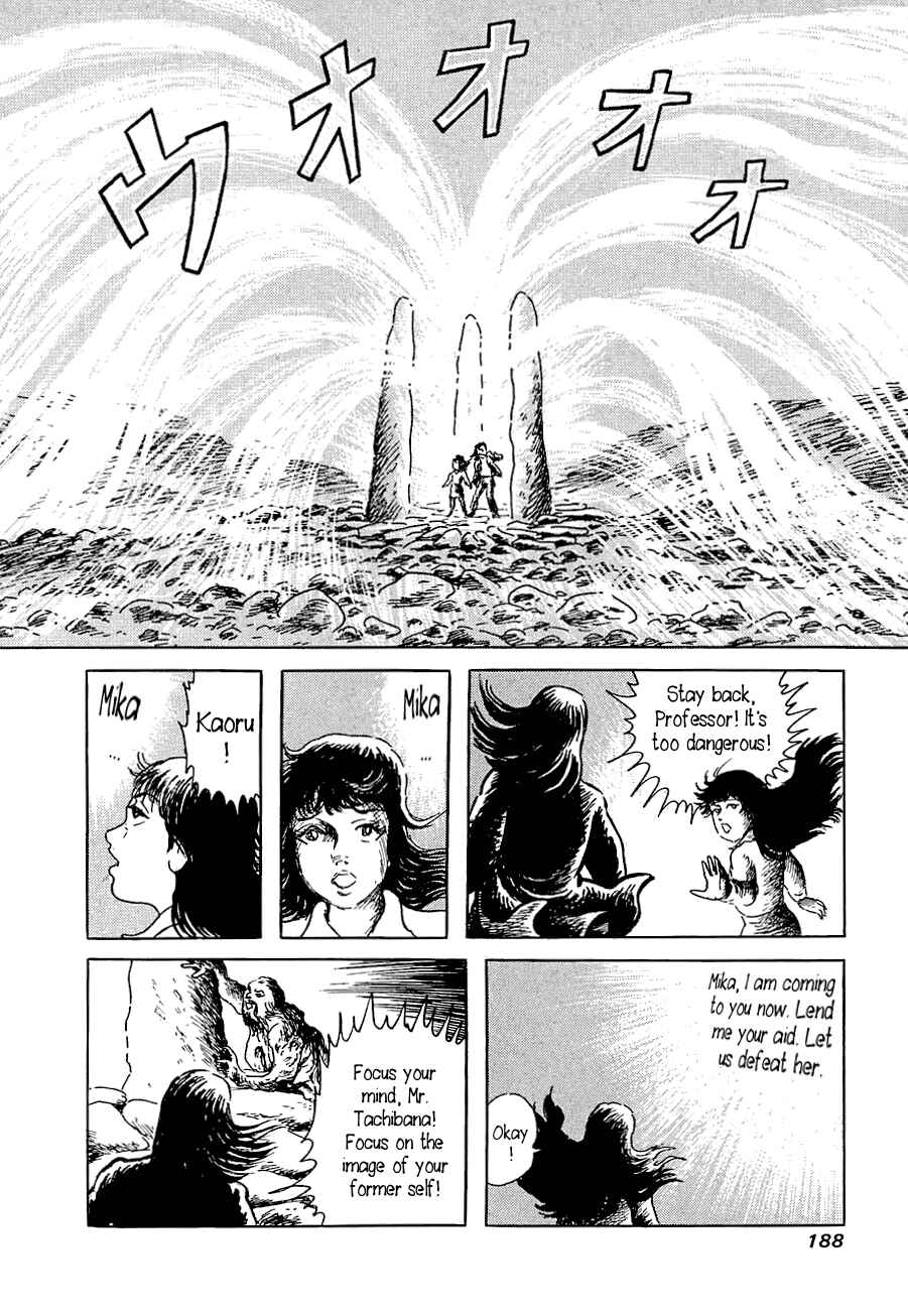 Page 18 Chapter 6 Yokai Hunter - Advent of the Heavenly Grandson