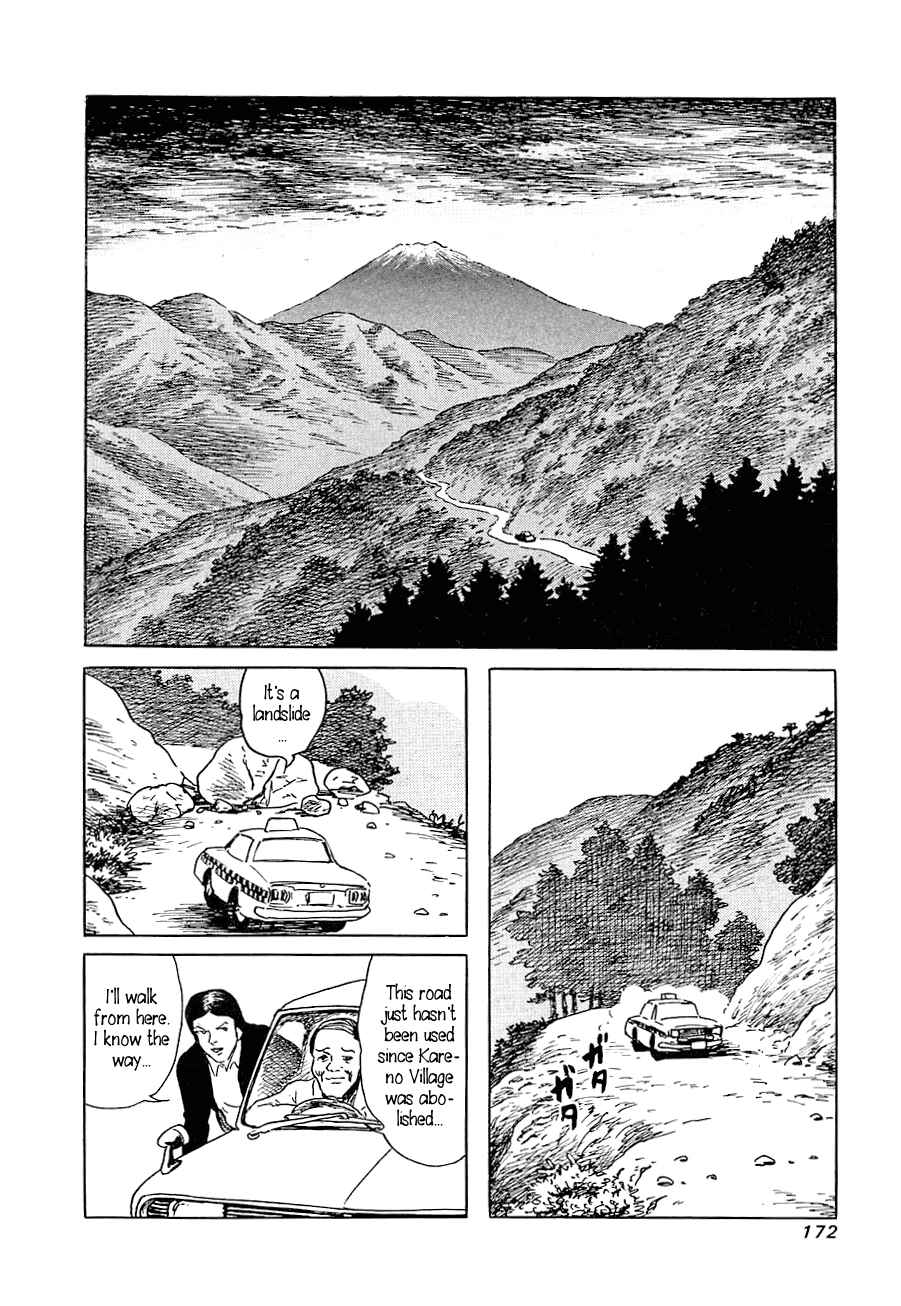Page 2 Chapter 6 Yokai Hunter - Advent of the Heavenly Grandson